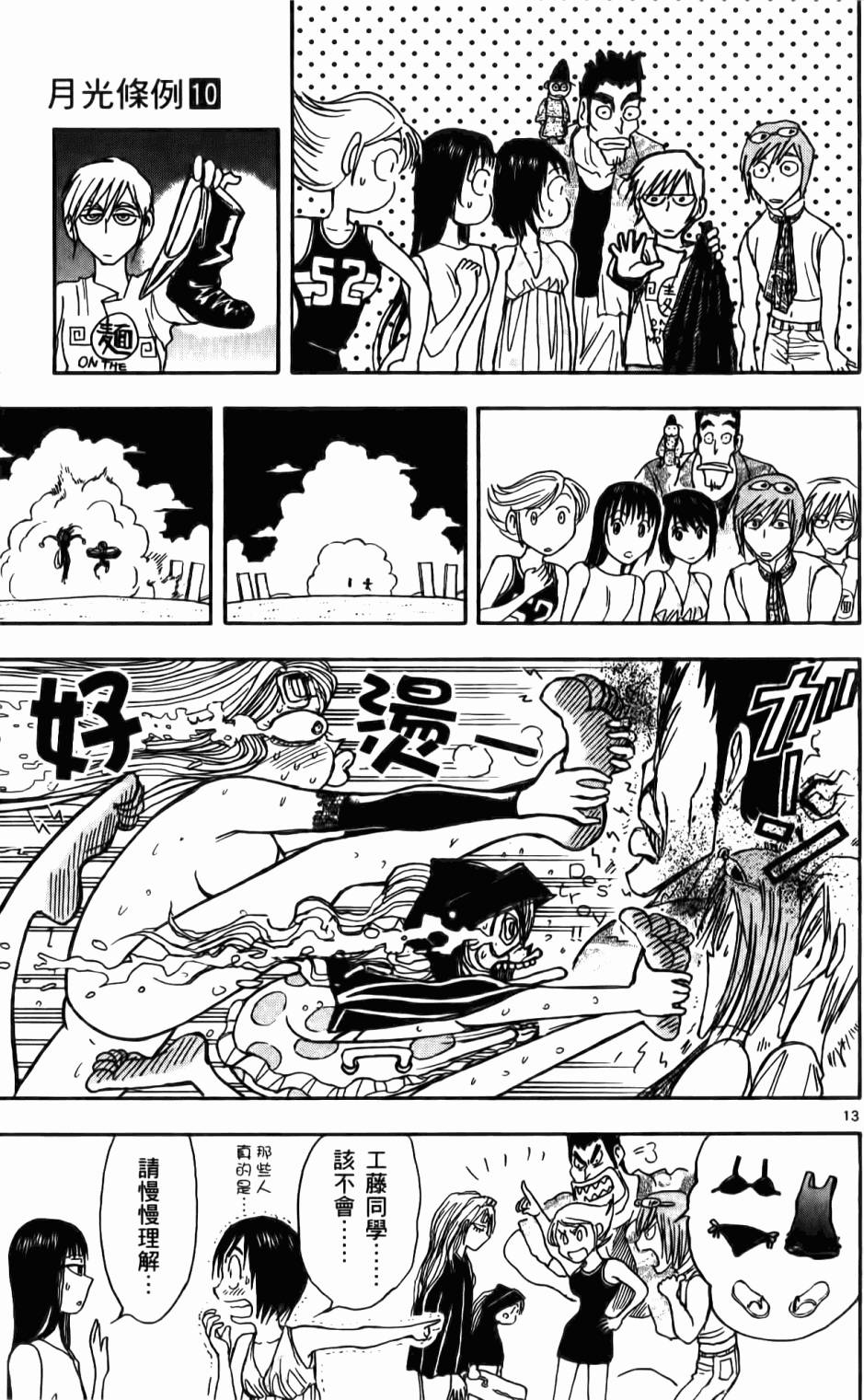 第124页