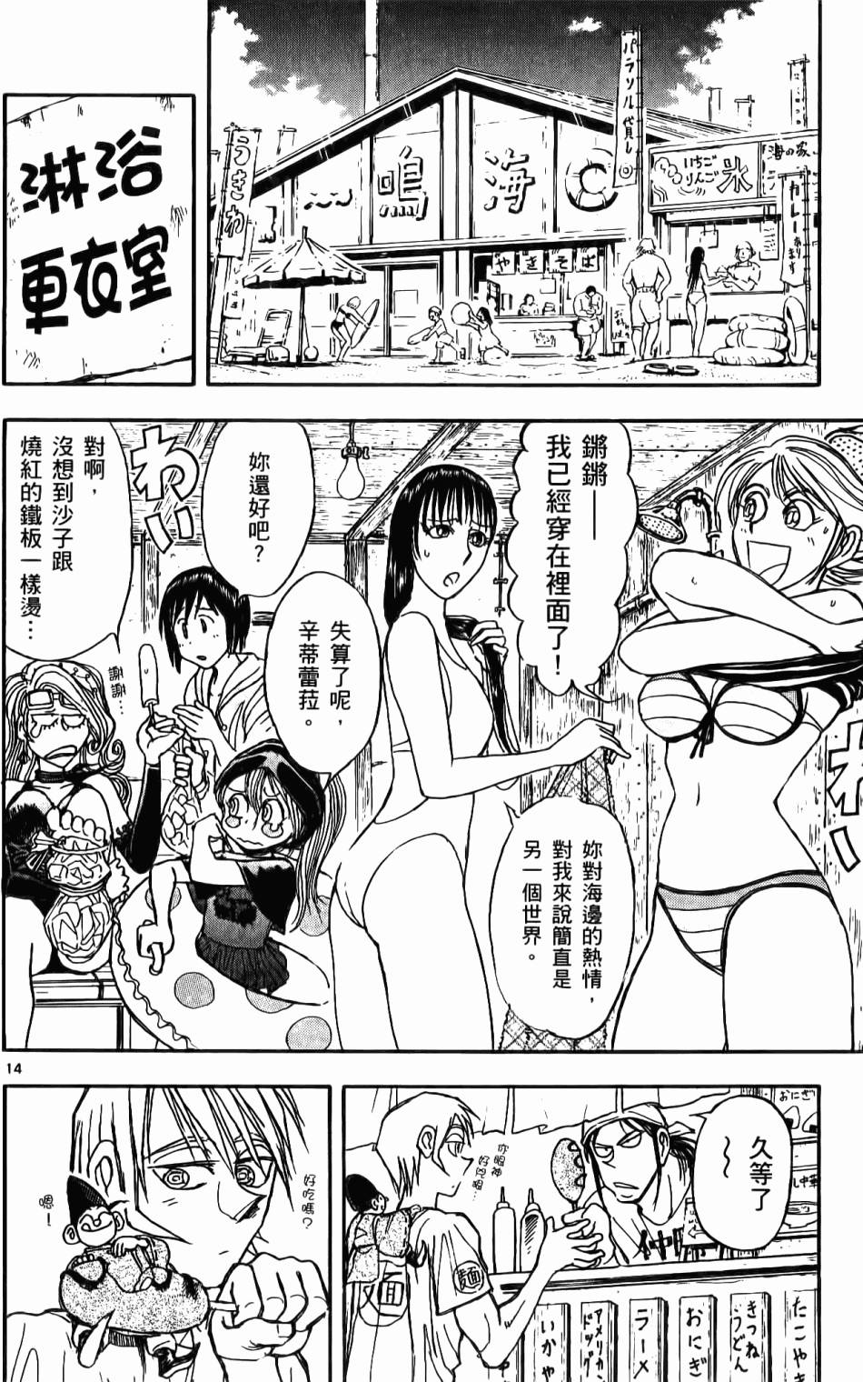 第125页