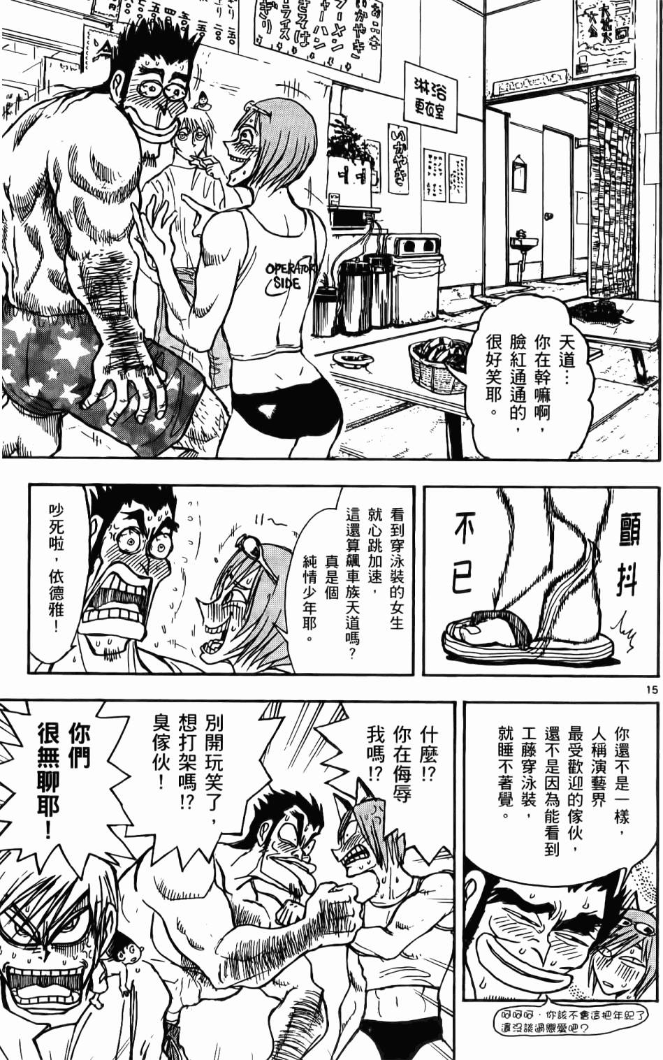 第126页
