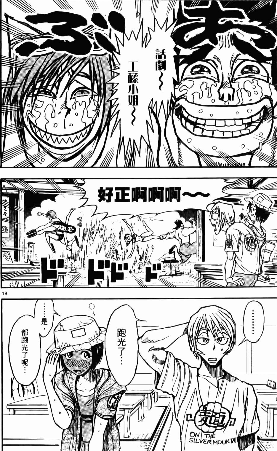 第129页