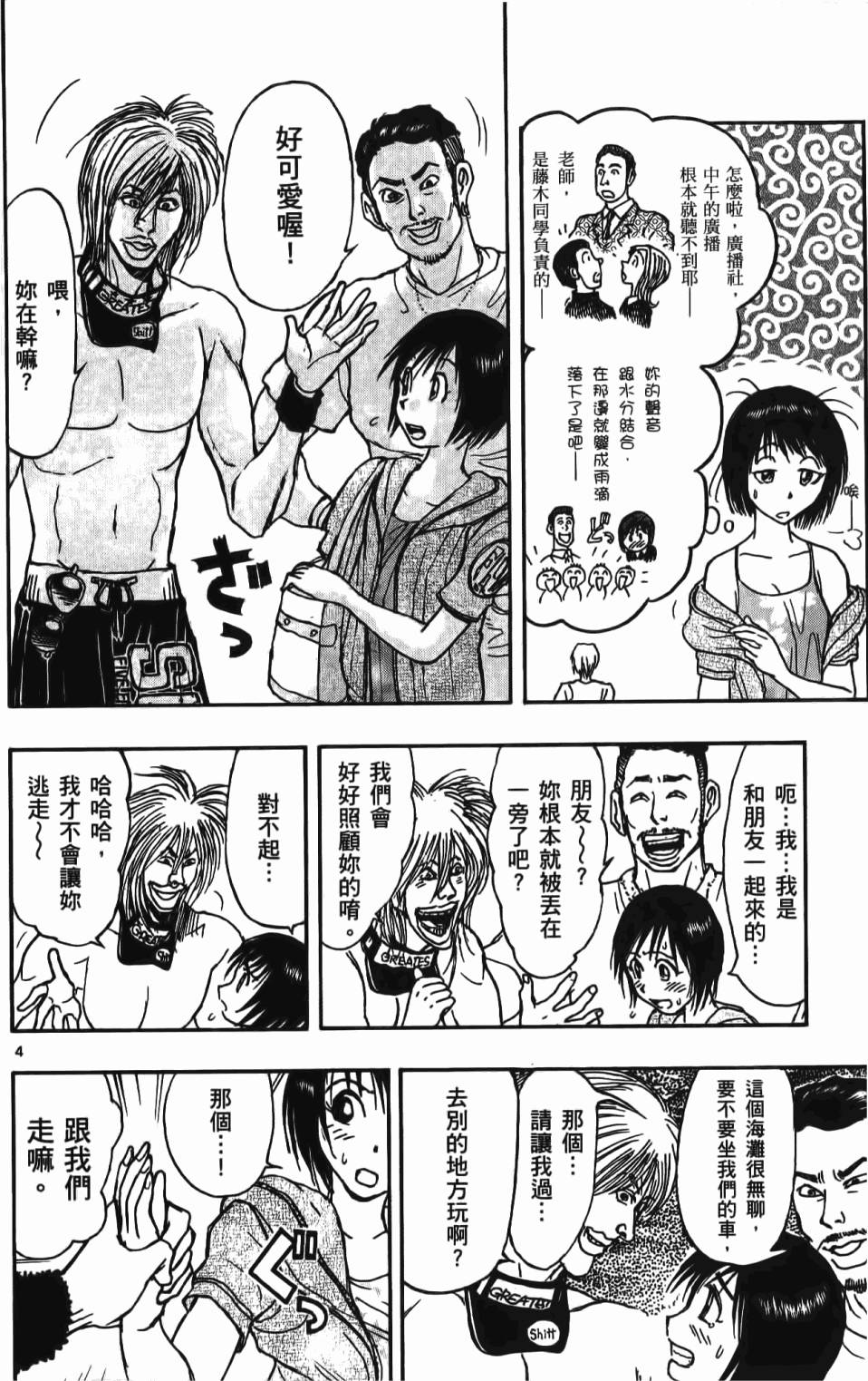 第133页