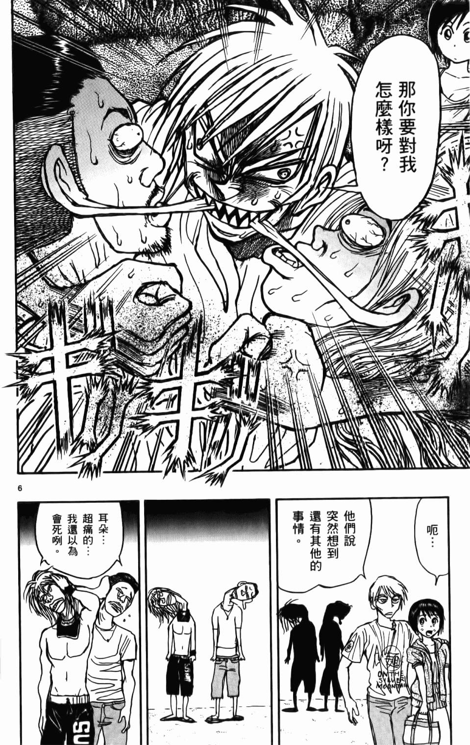 第135页
