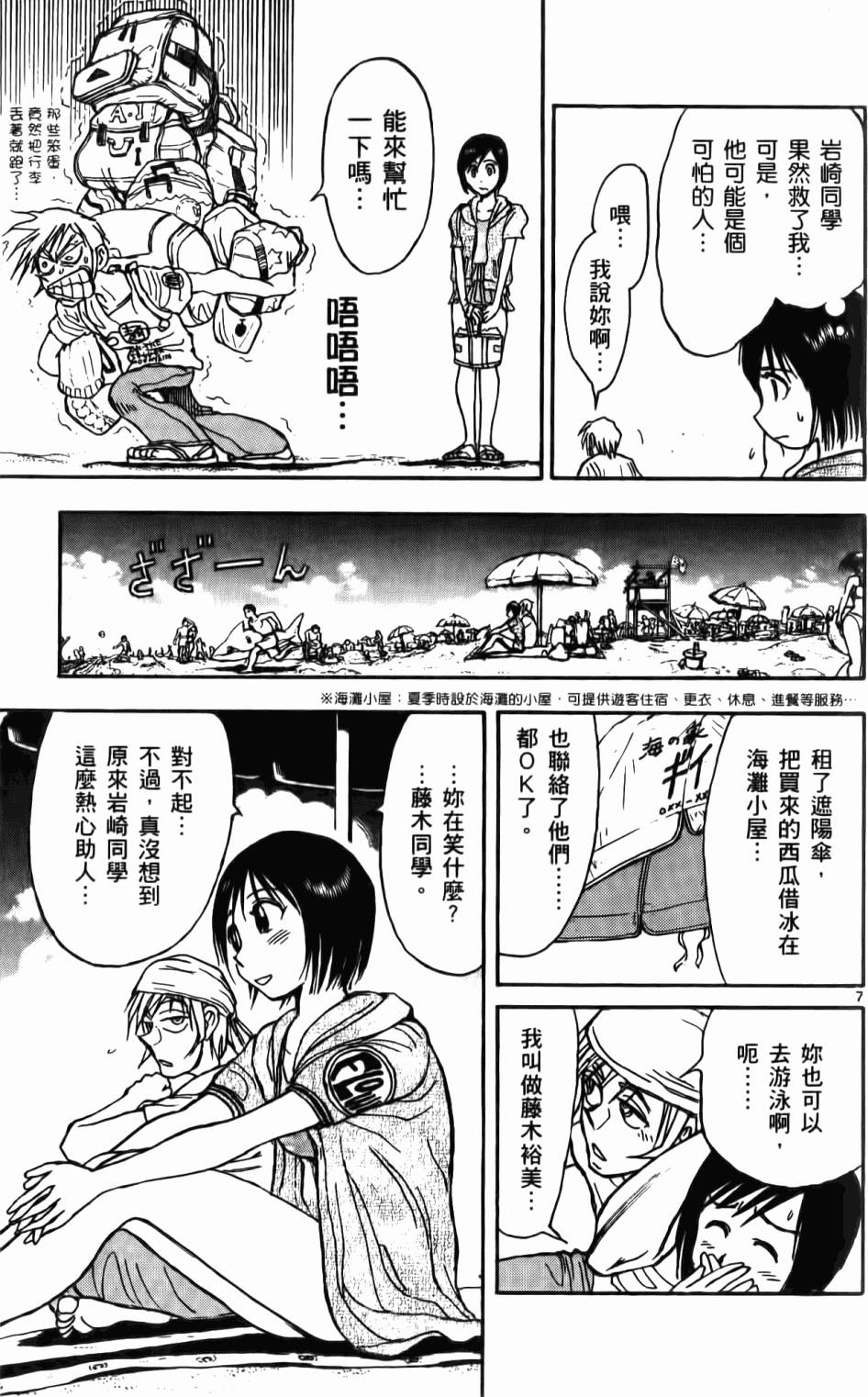 第136页