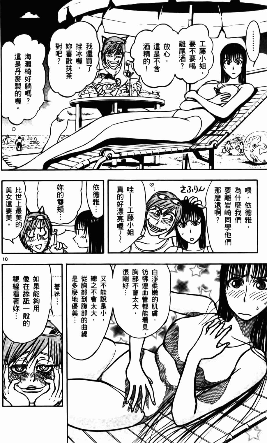 第139页