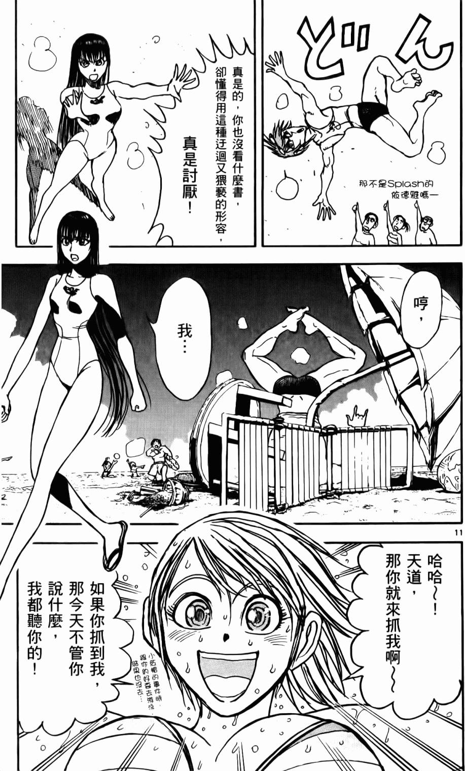 第140页