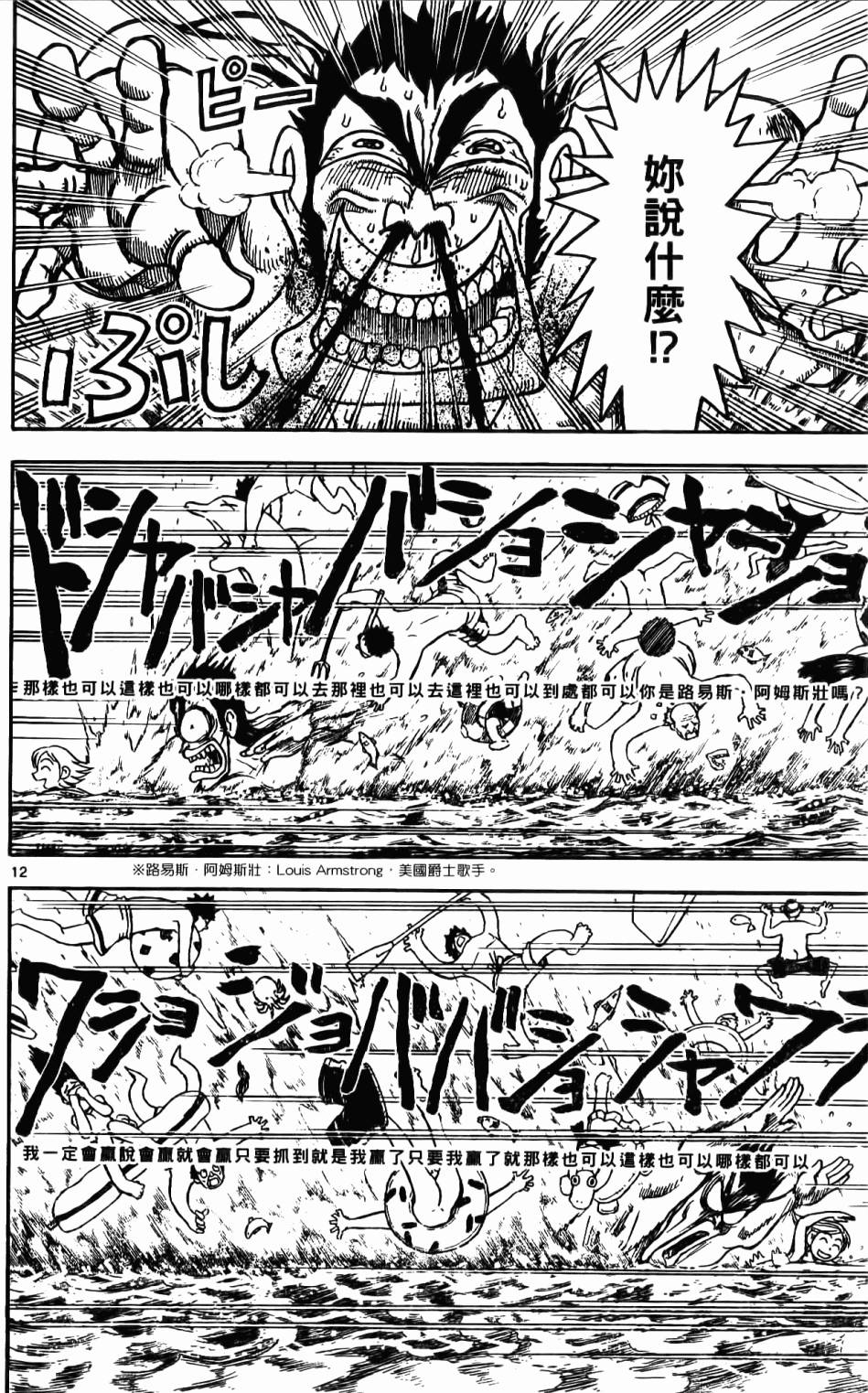 第141页
