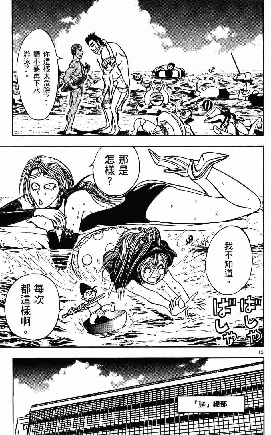 第142页