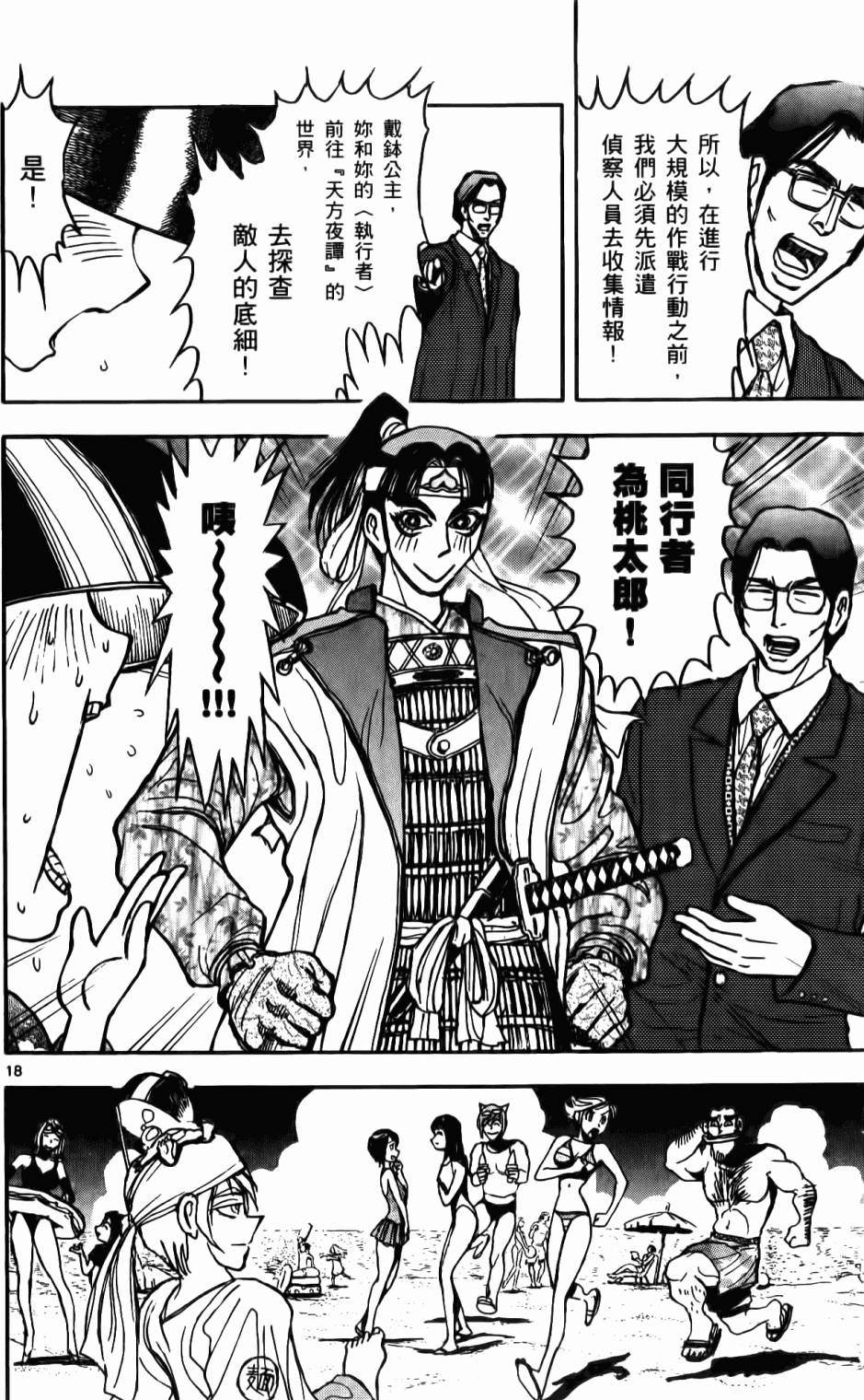 第147页