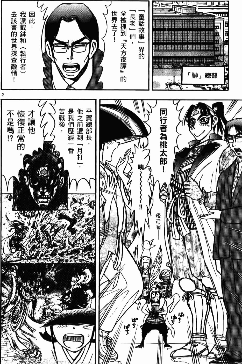 第149页