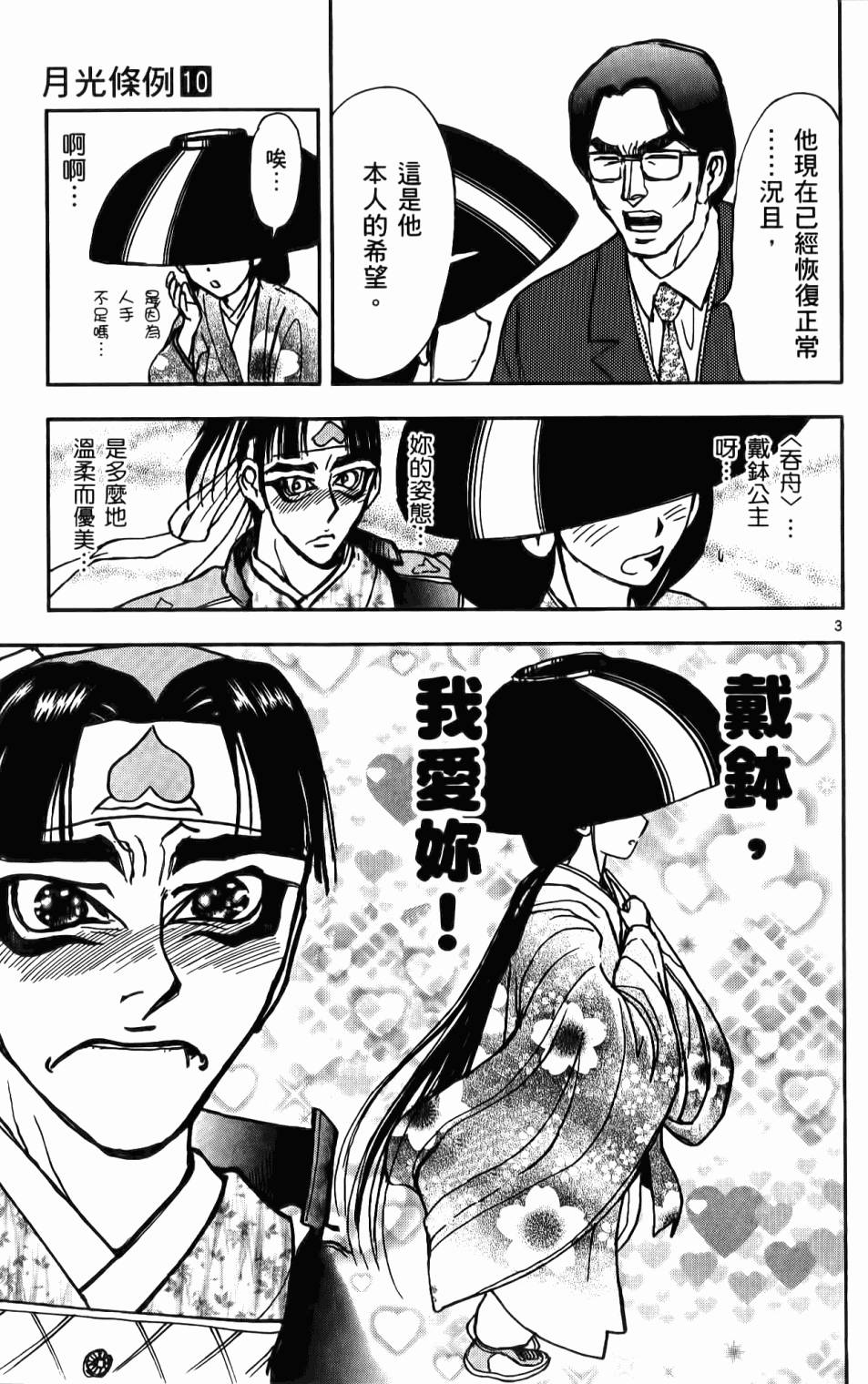 第150页