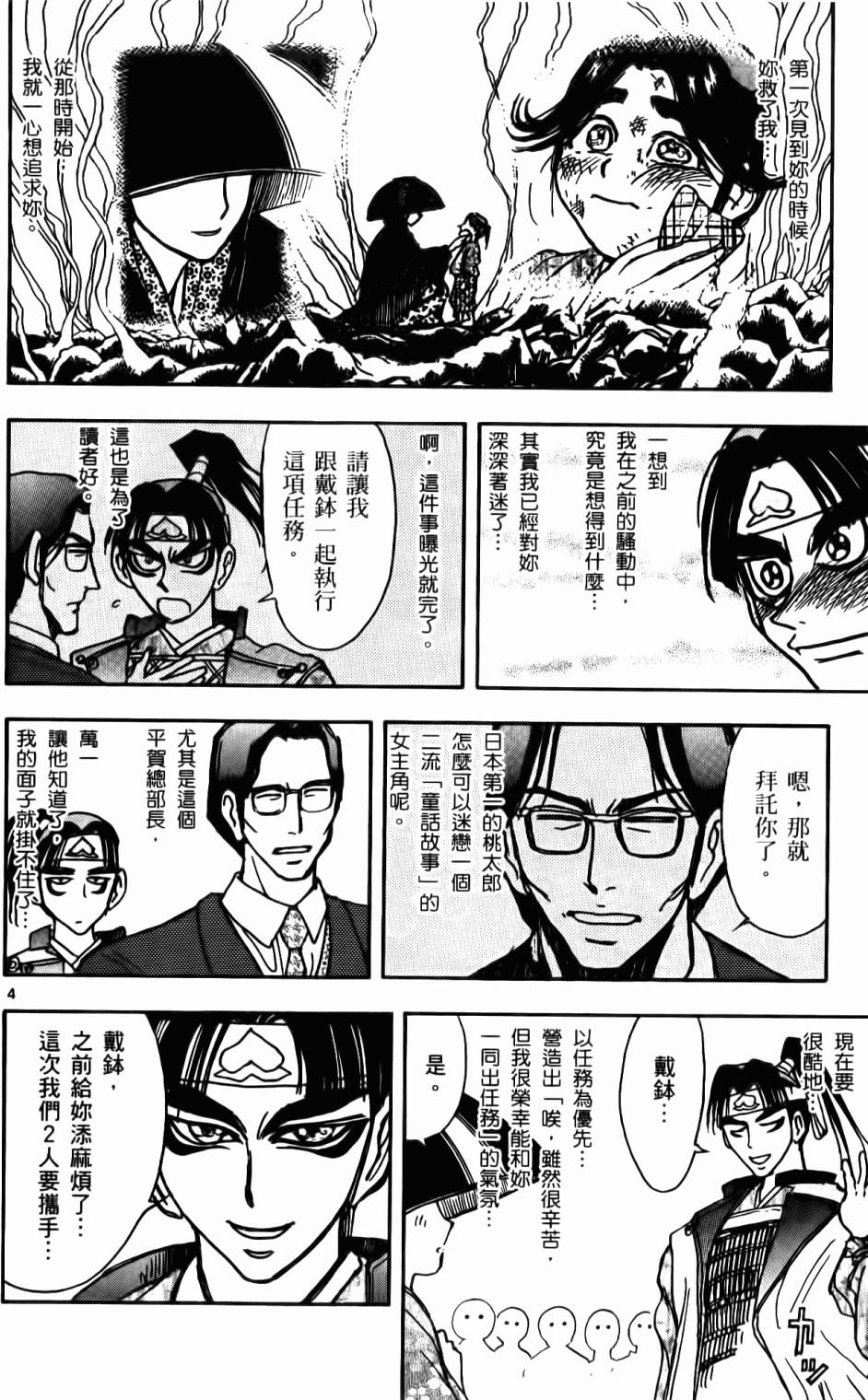 第151页