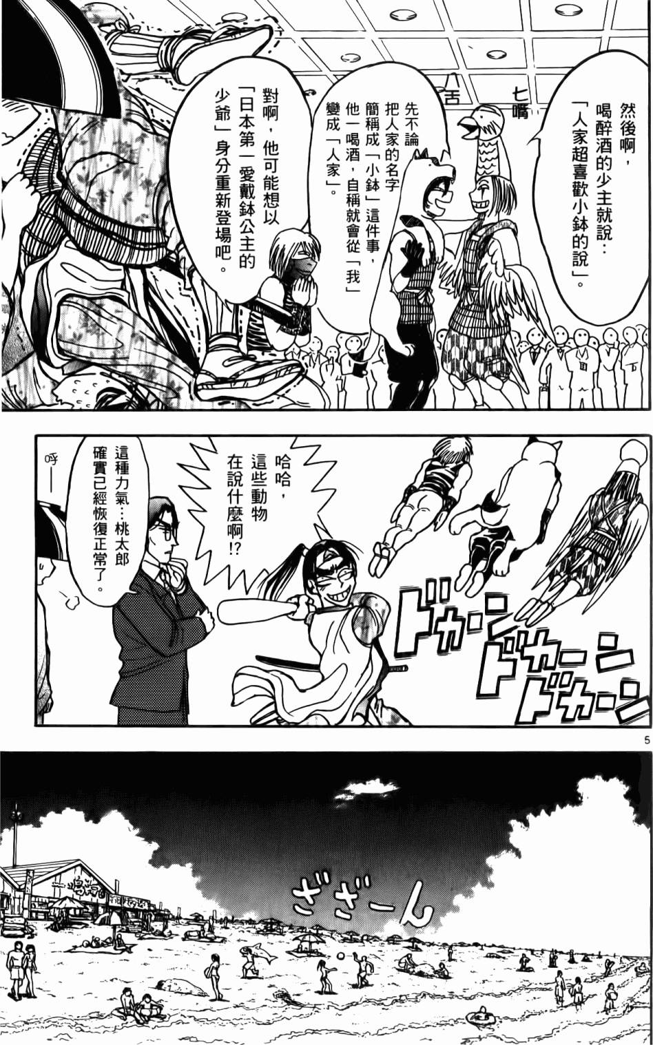 第152页