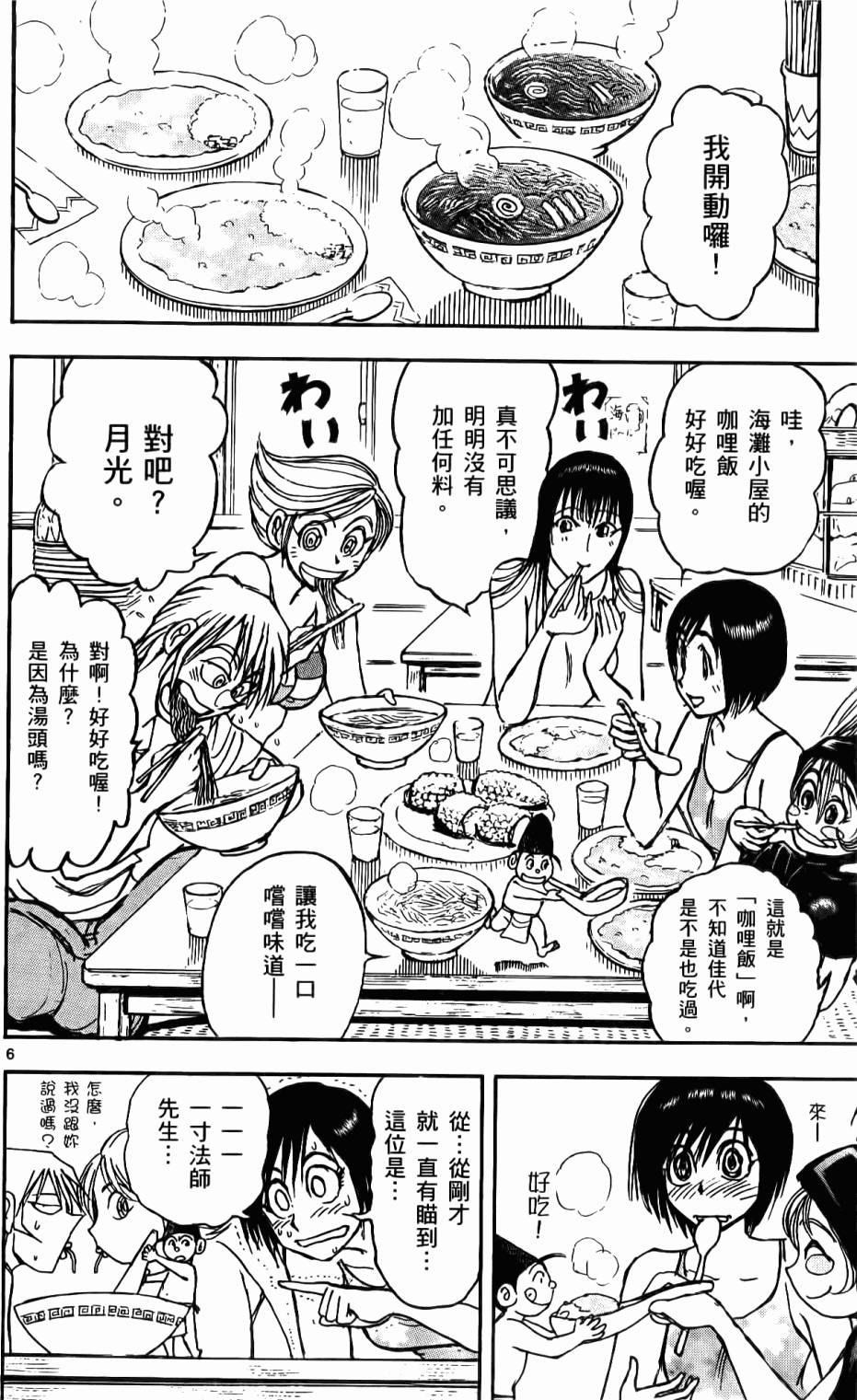 第153页