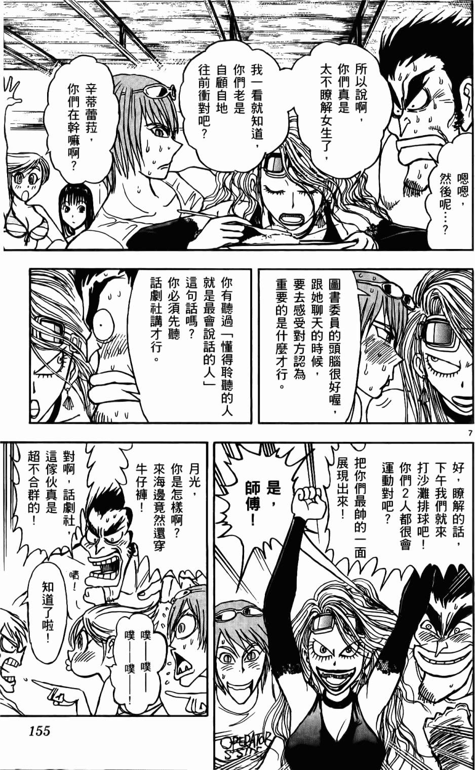 第154页
