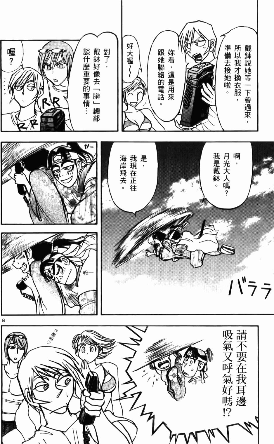 第155页