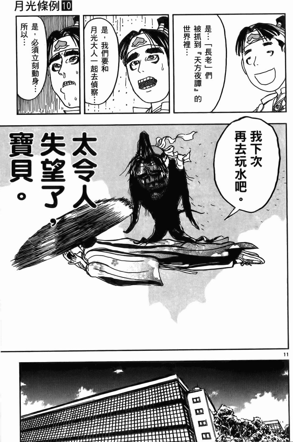 第158页