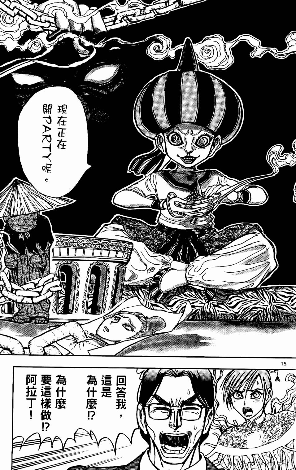 第162页