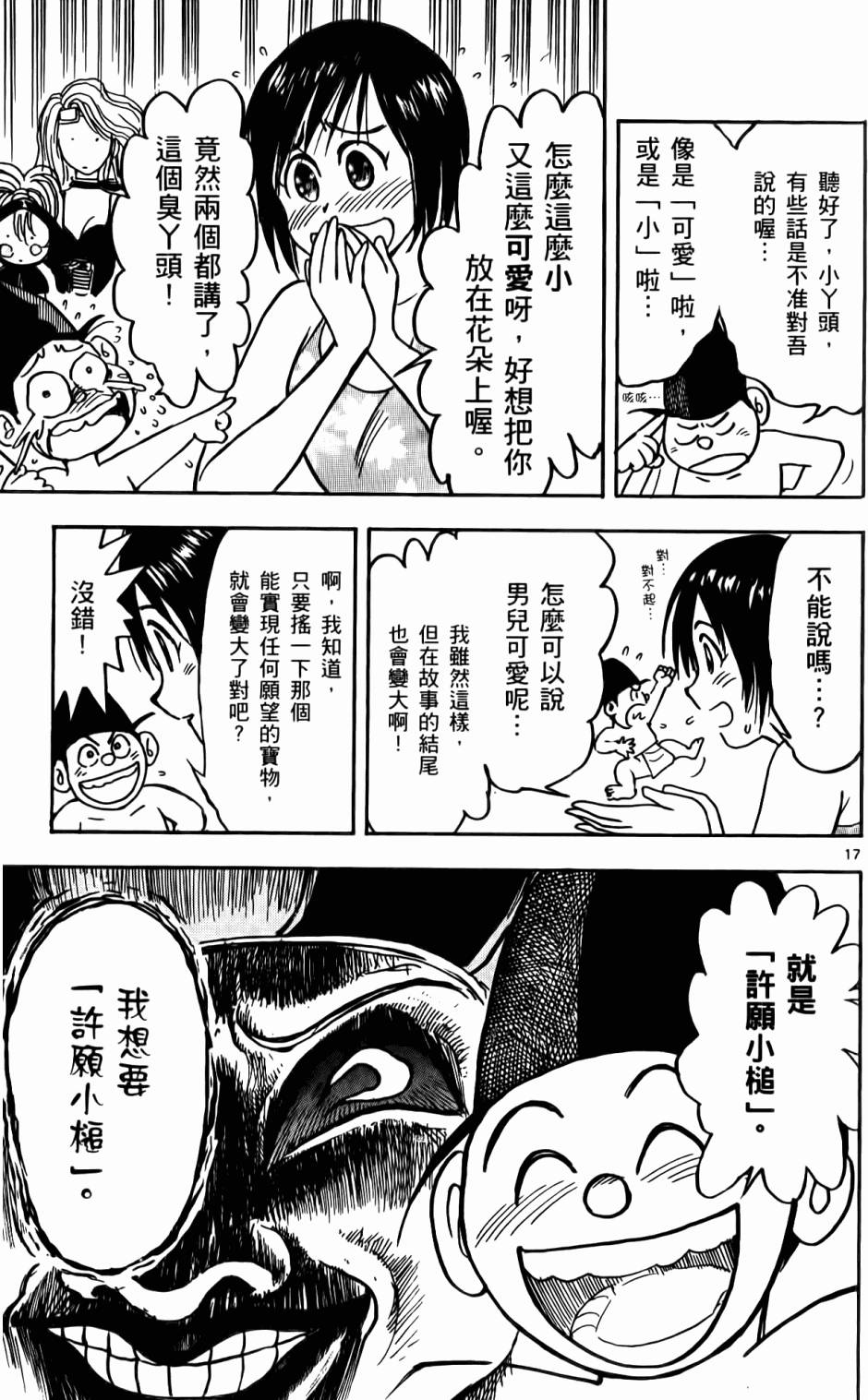 第164页