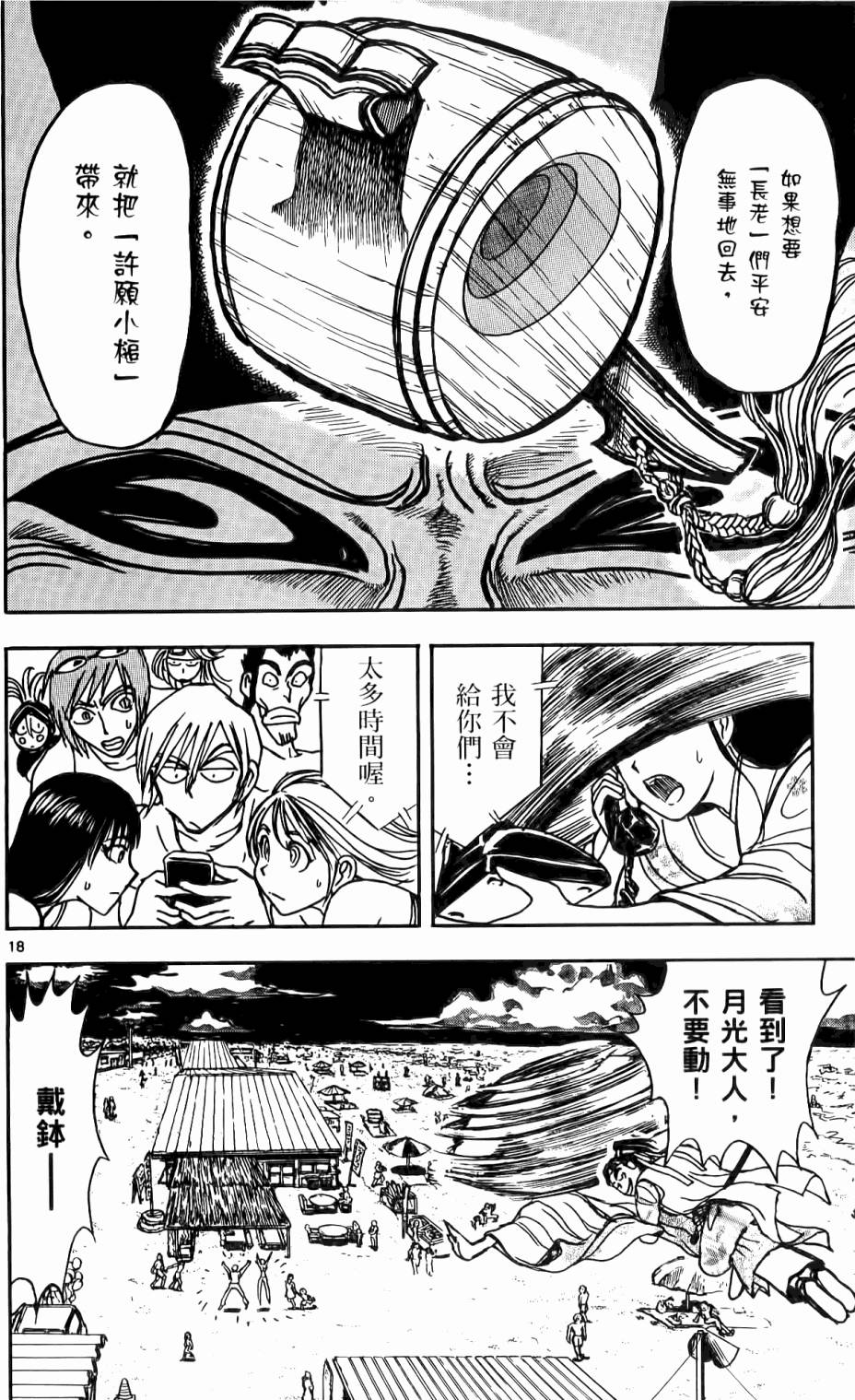 第165页