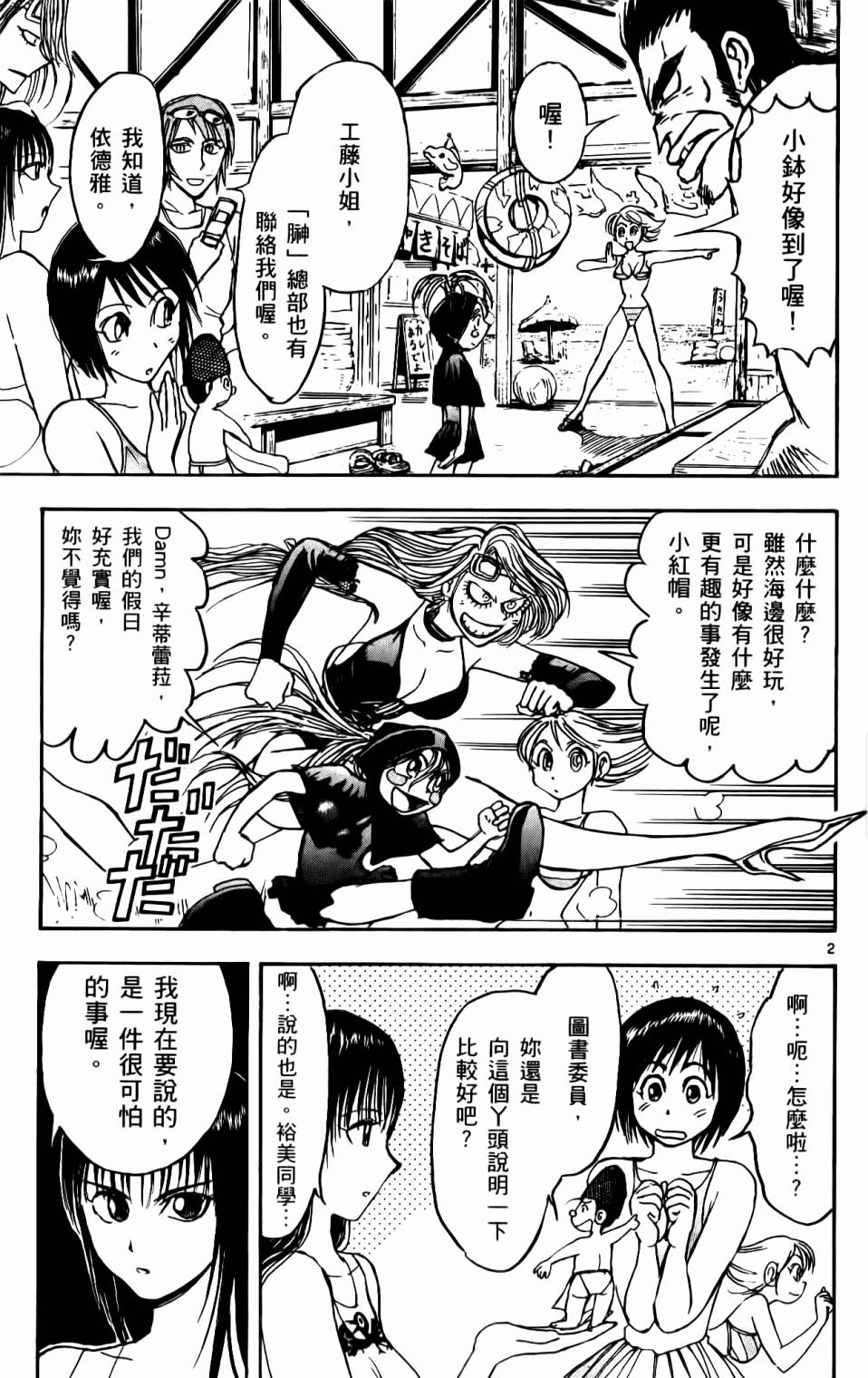 第168页