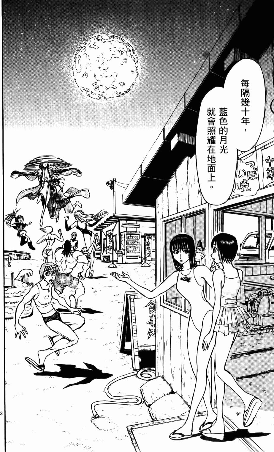 第169页