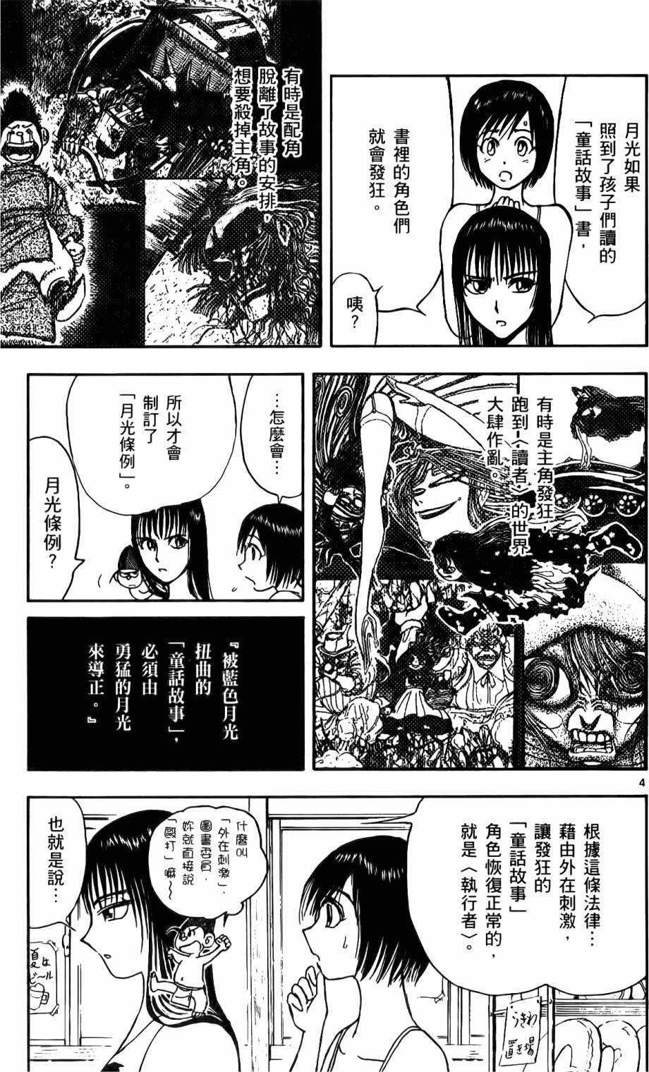 第170页