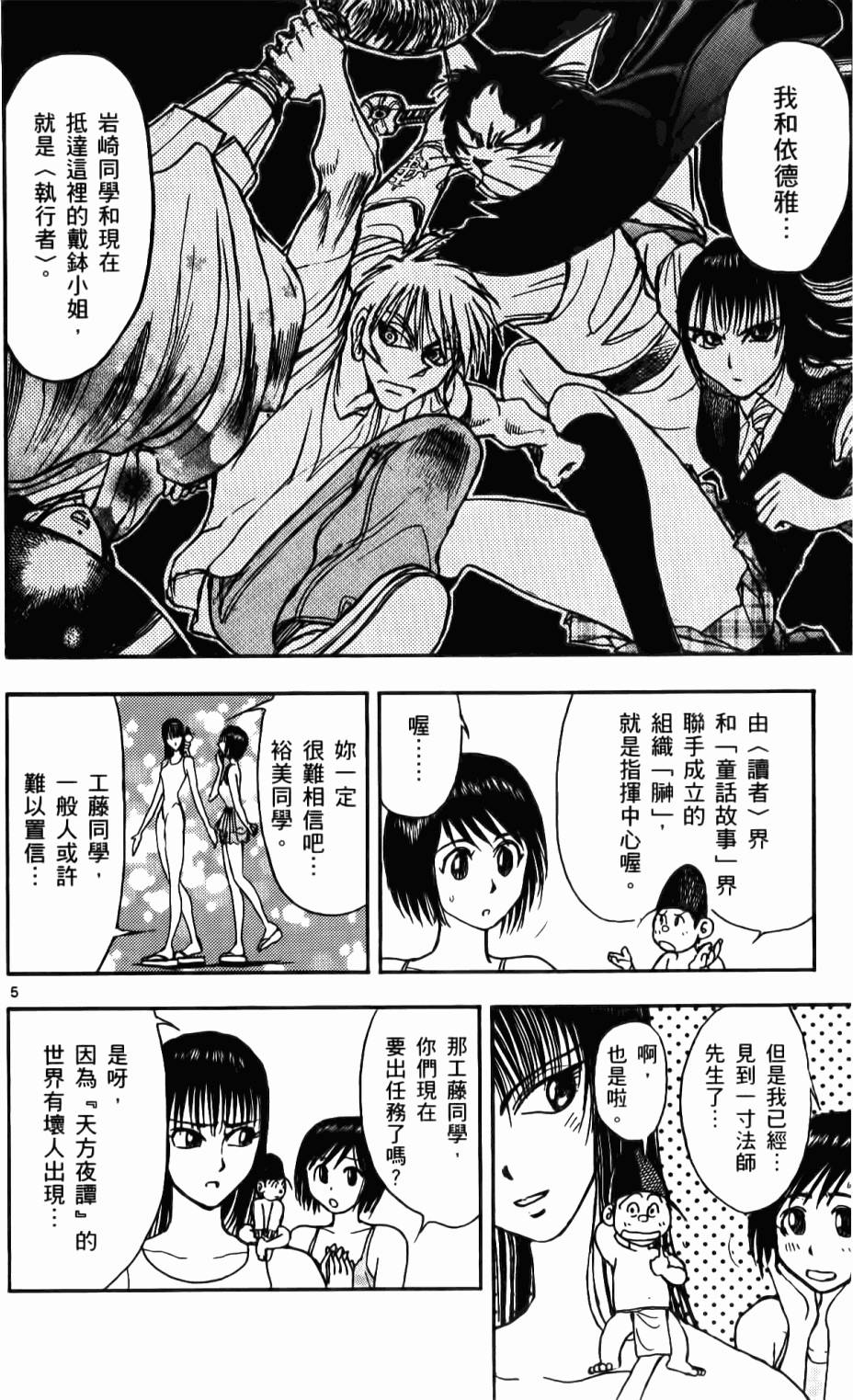 第171页