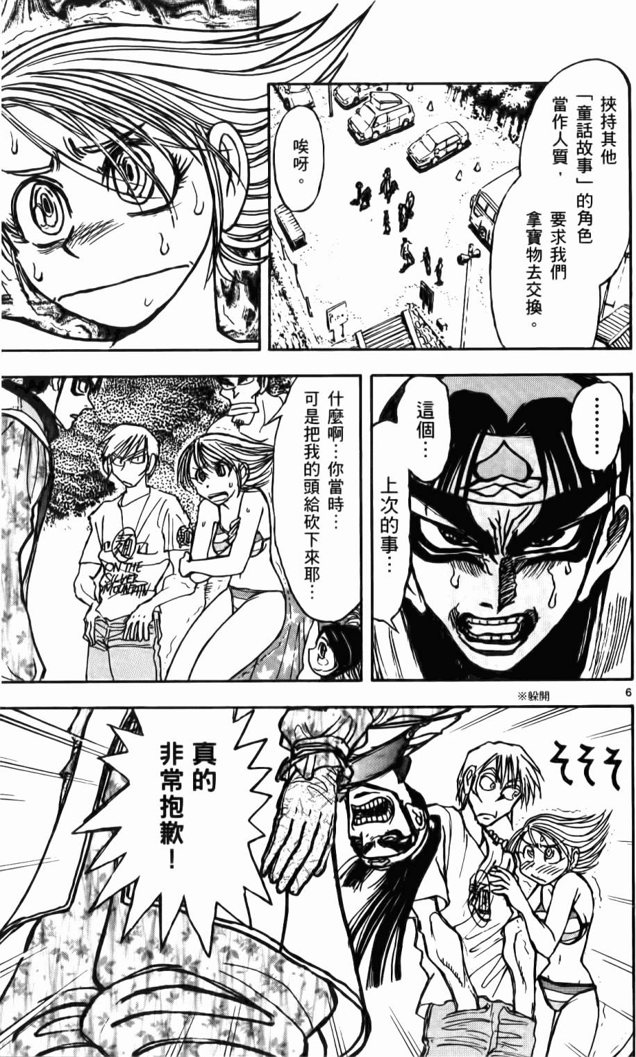 第172页