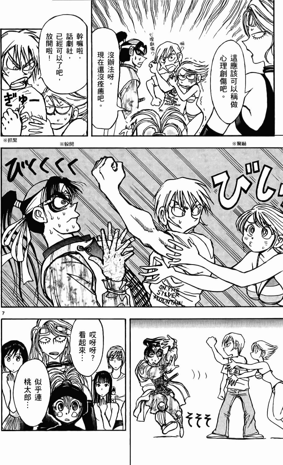 第173页