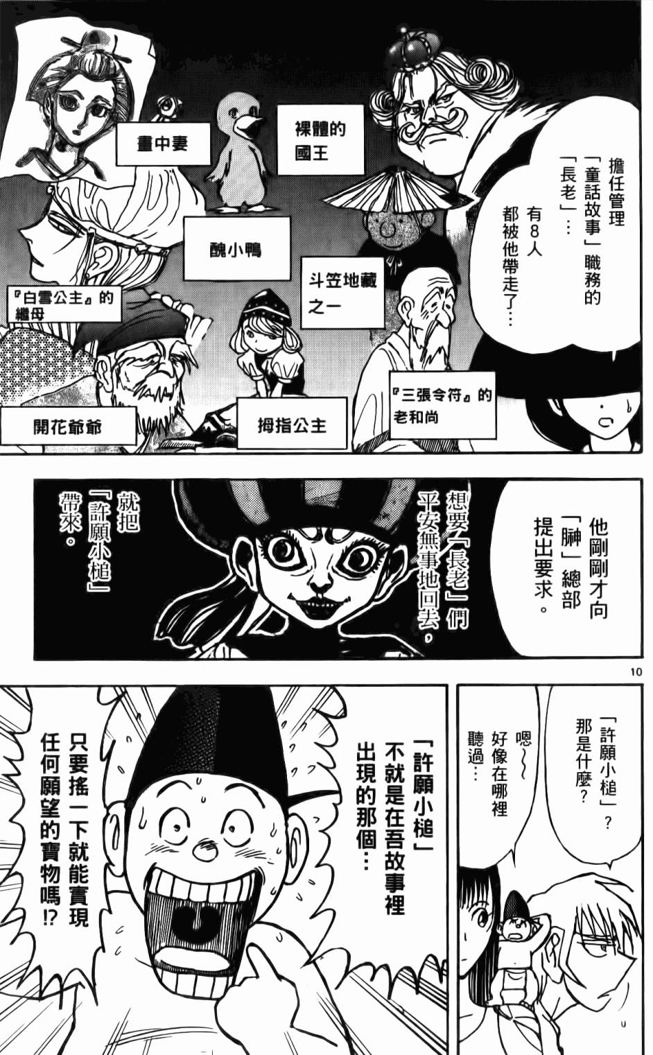第176页