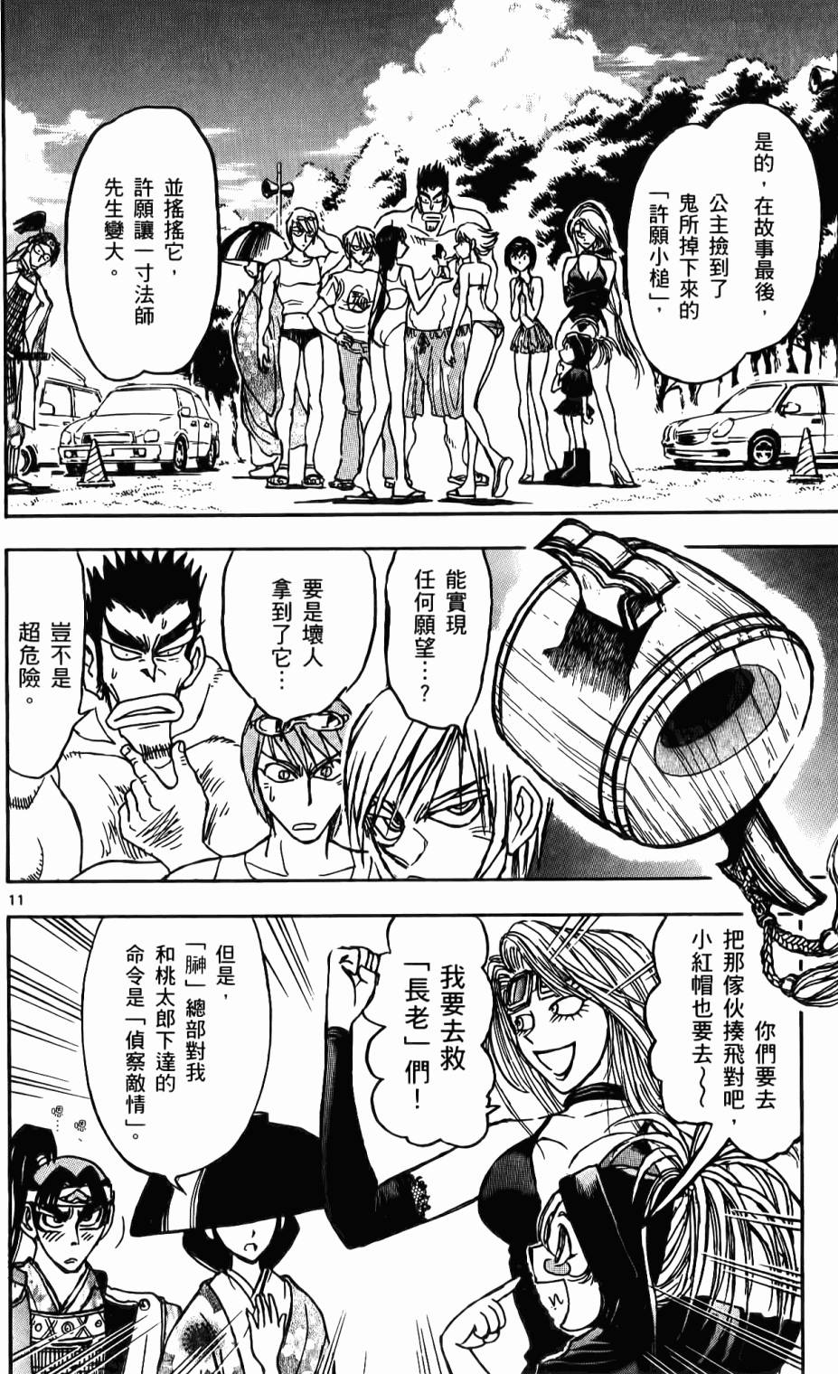 第177页