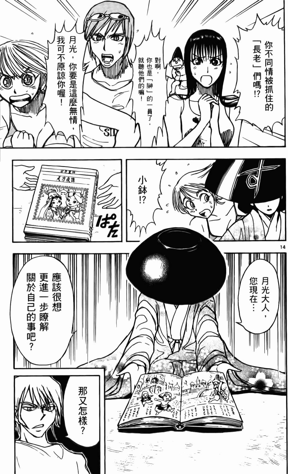 第180页