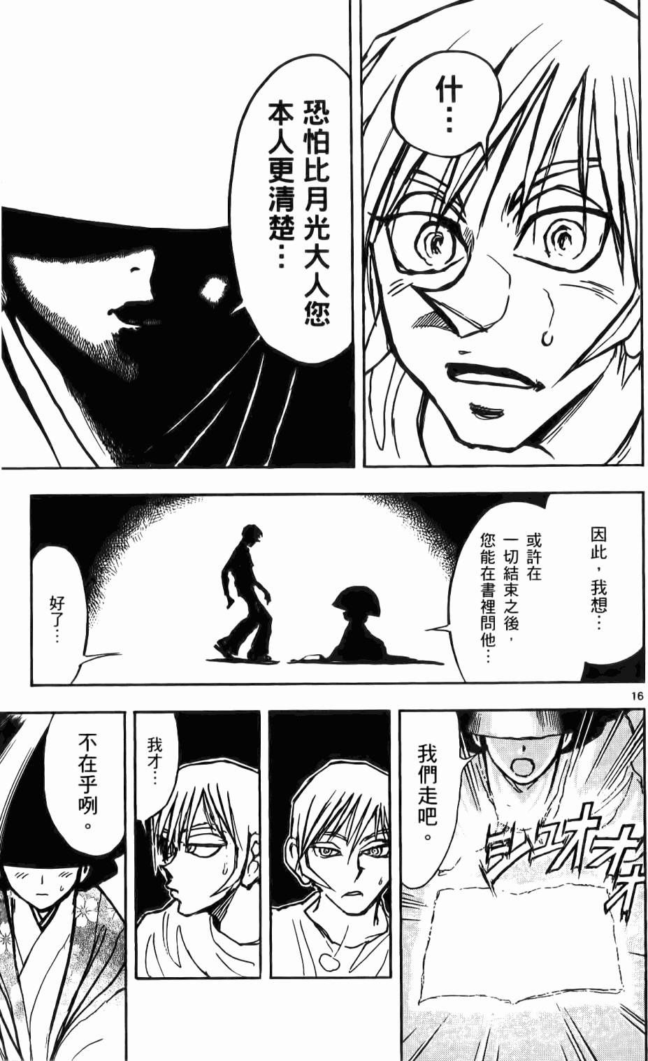 第182页