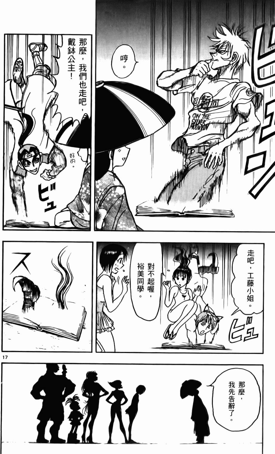 第183页