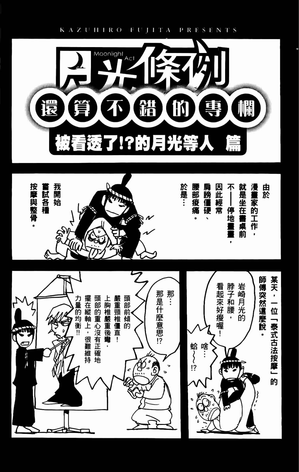 第186页