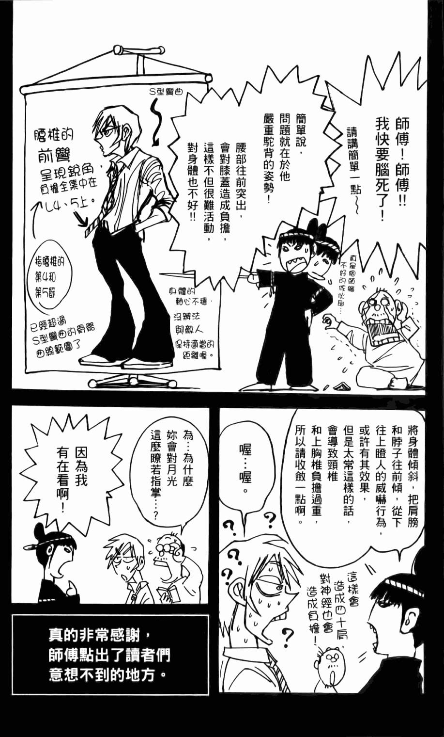 第187页