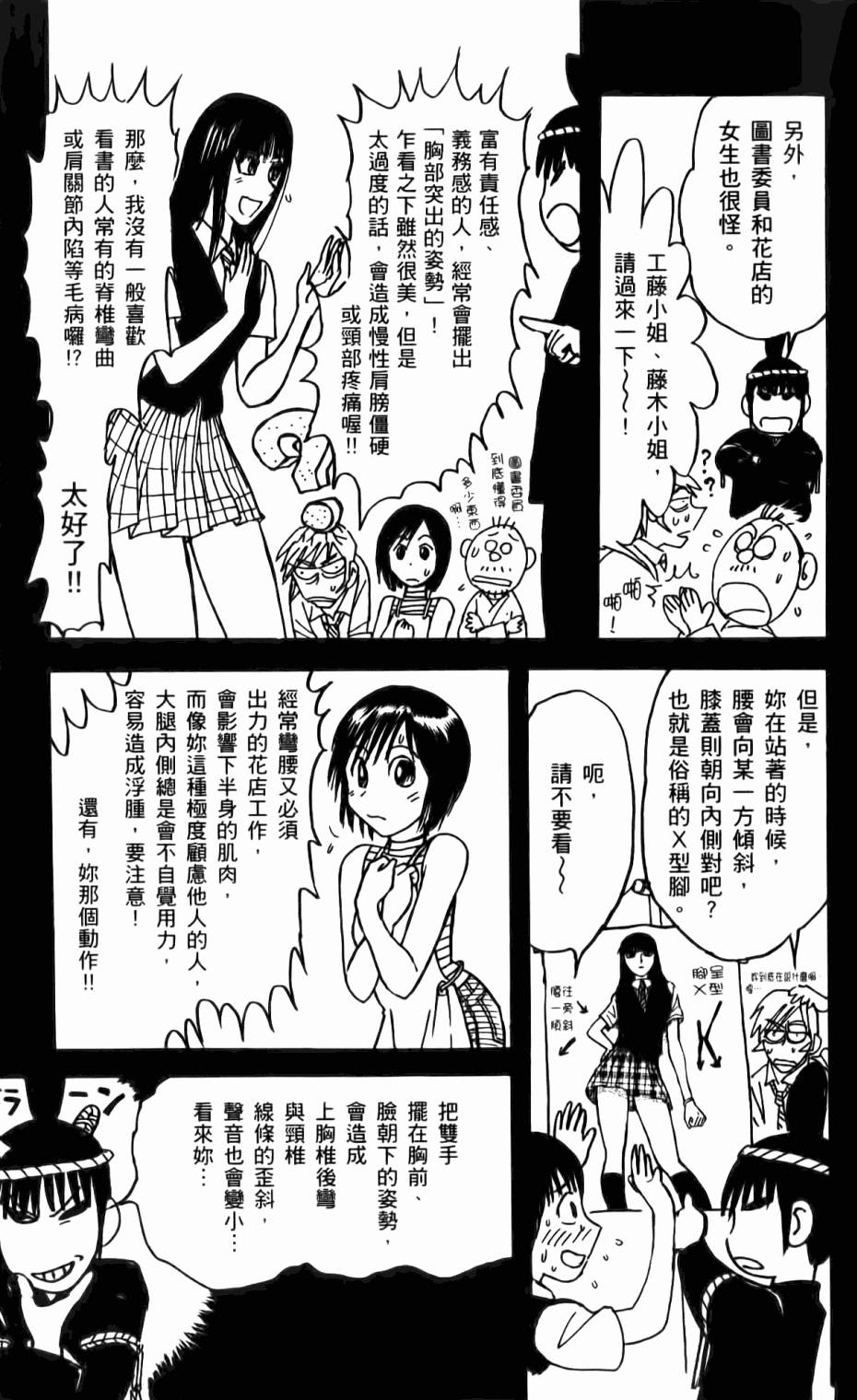 第188页