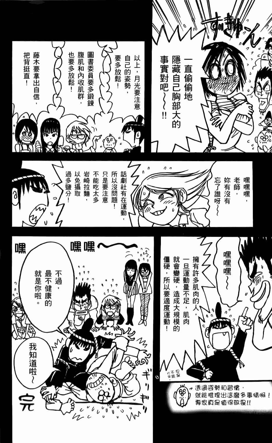 第189页