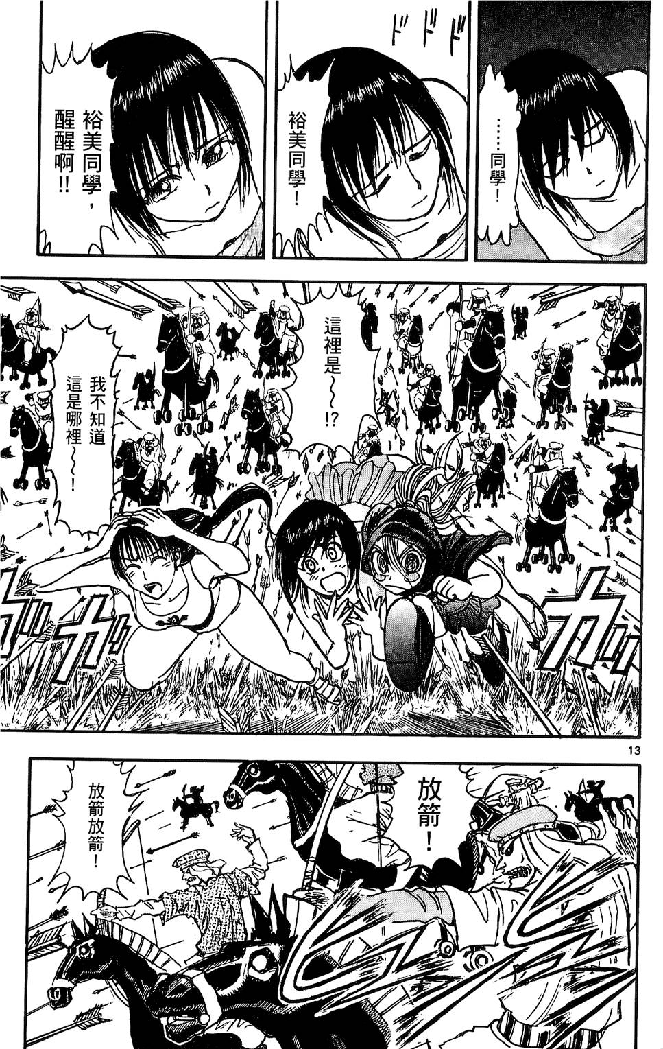 第15页
