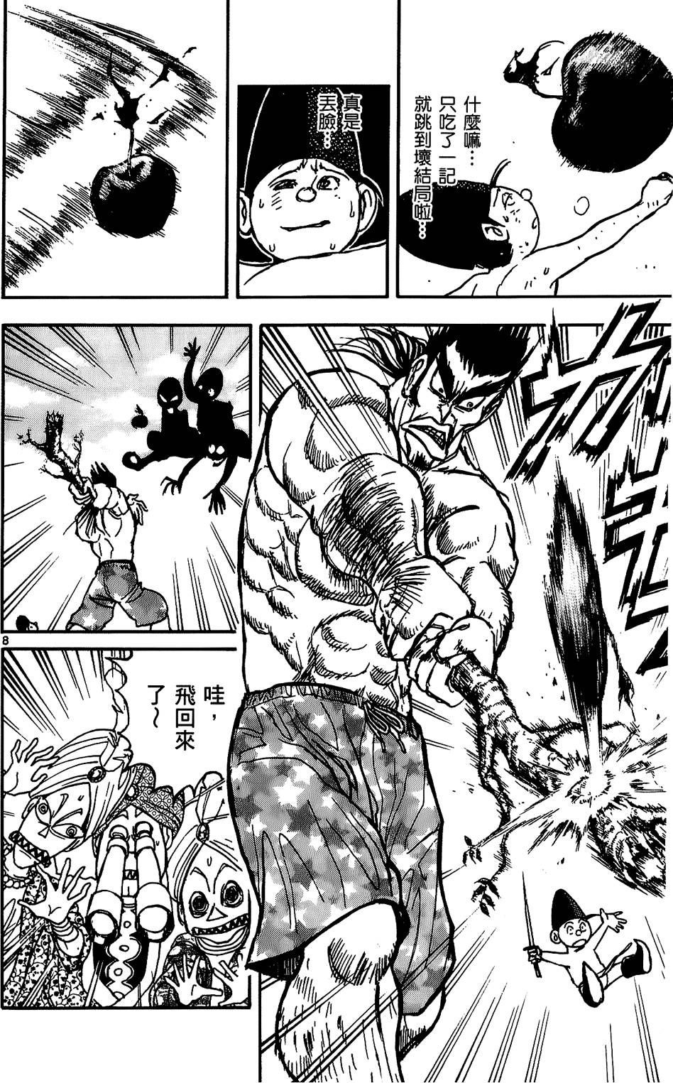 第28页