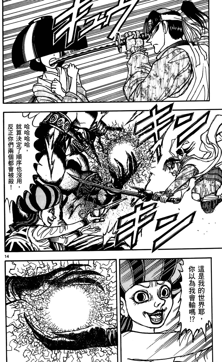 第34页
