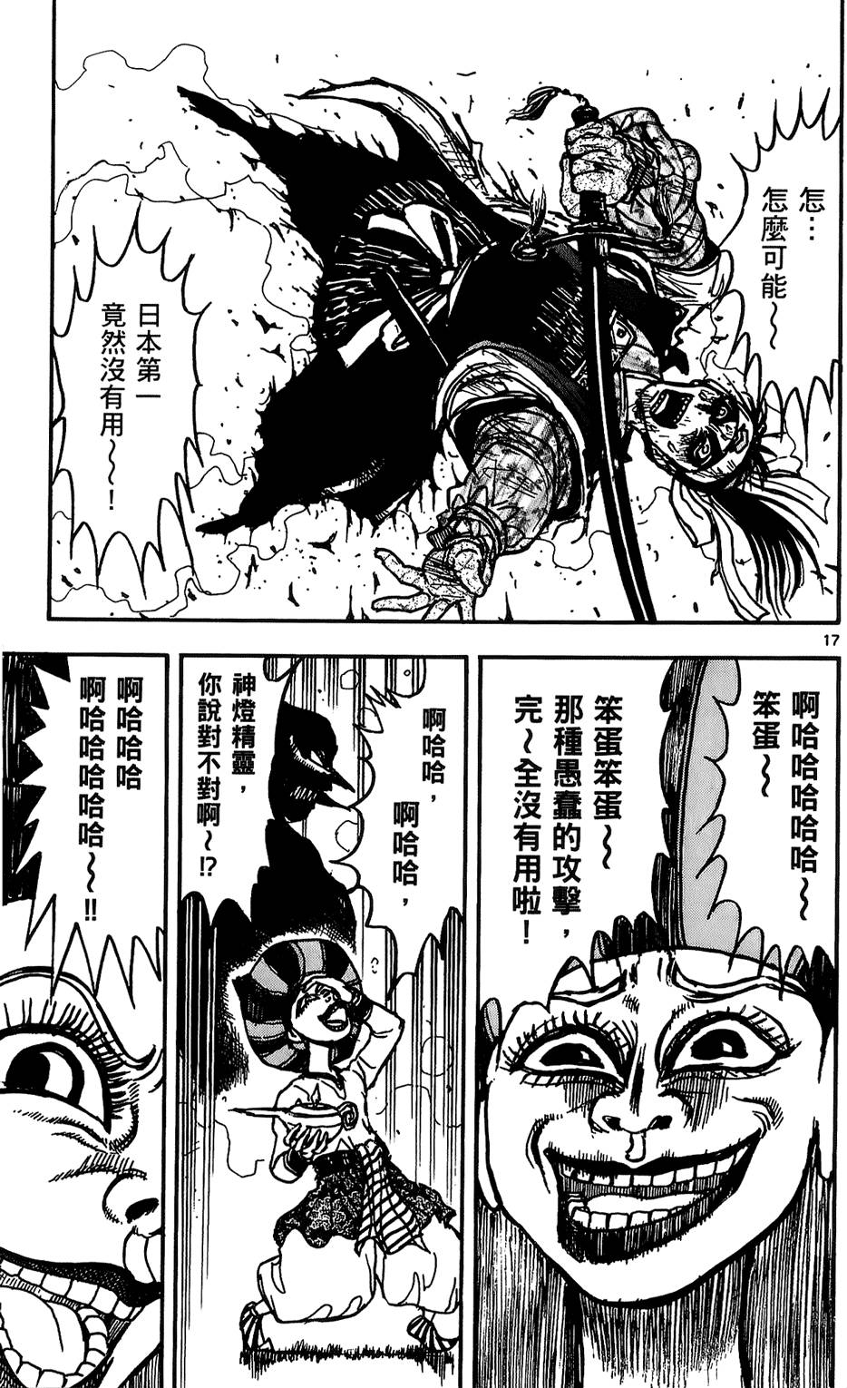 第37页