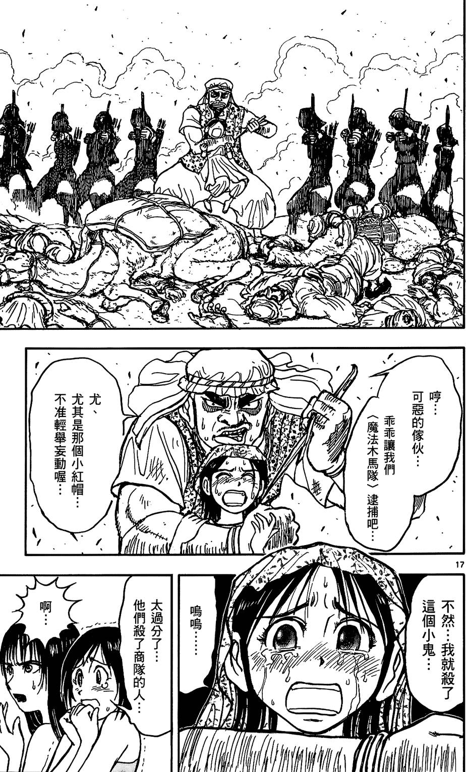 第55页