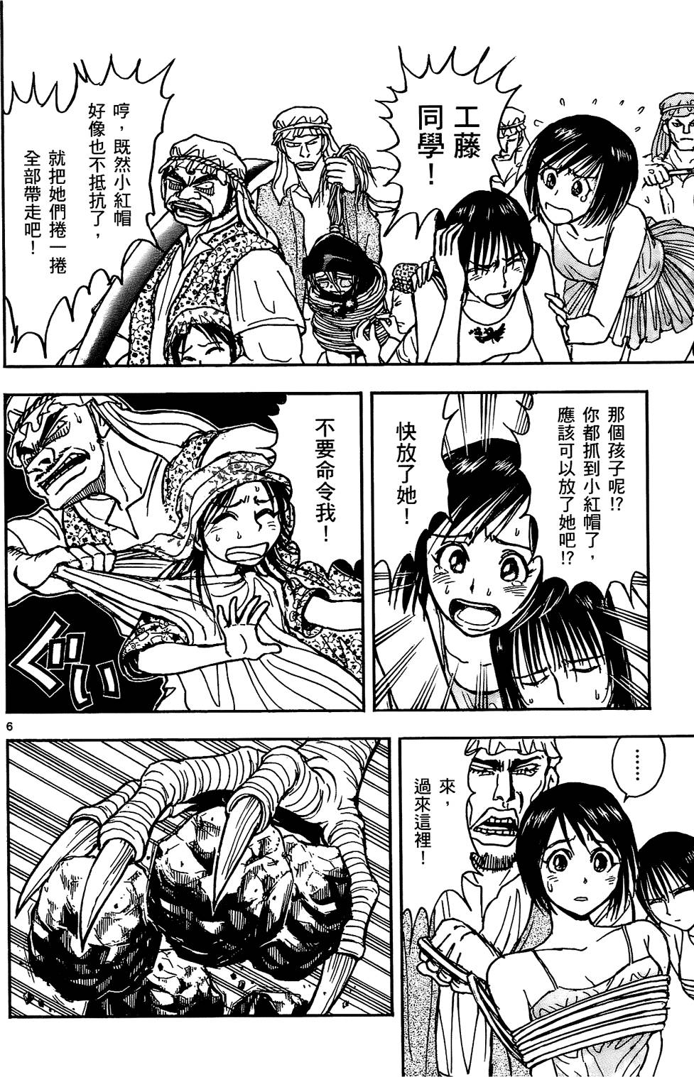 第62页