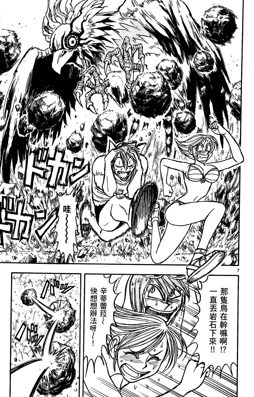 第63页