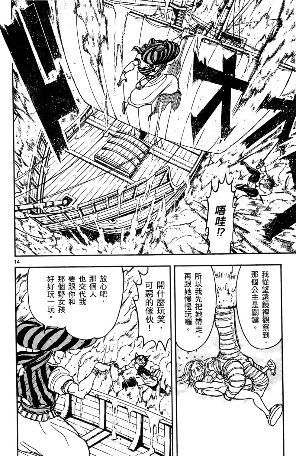第70页