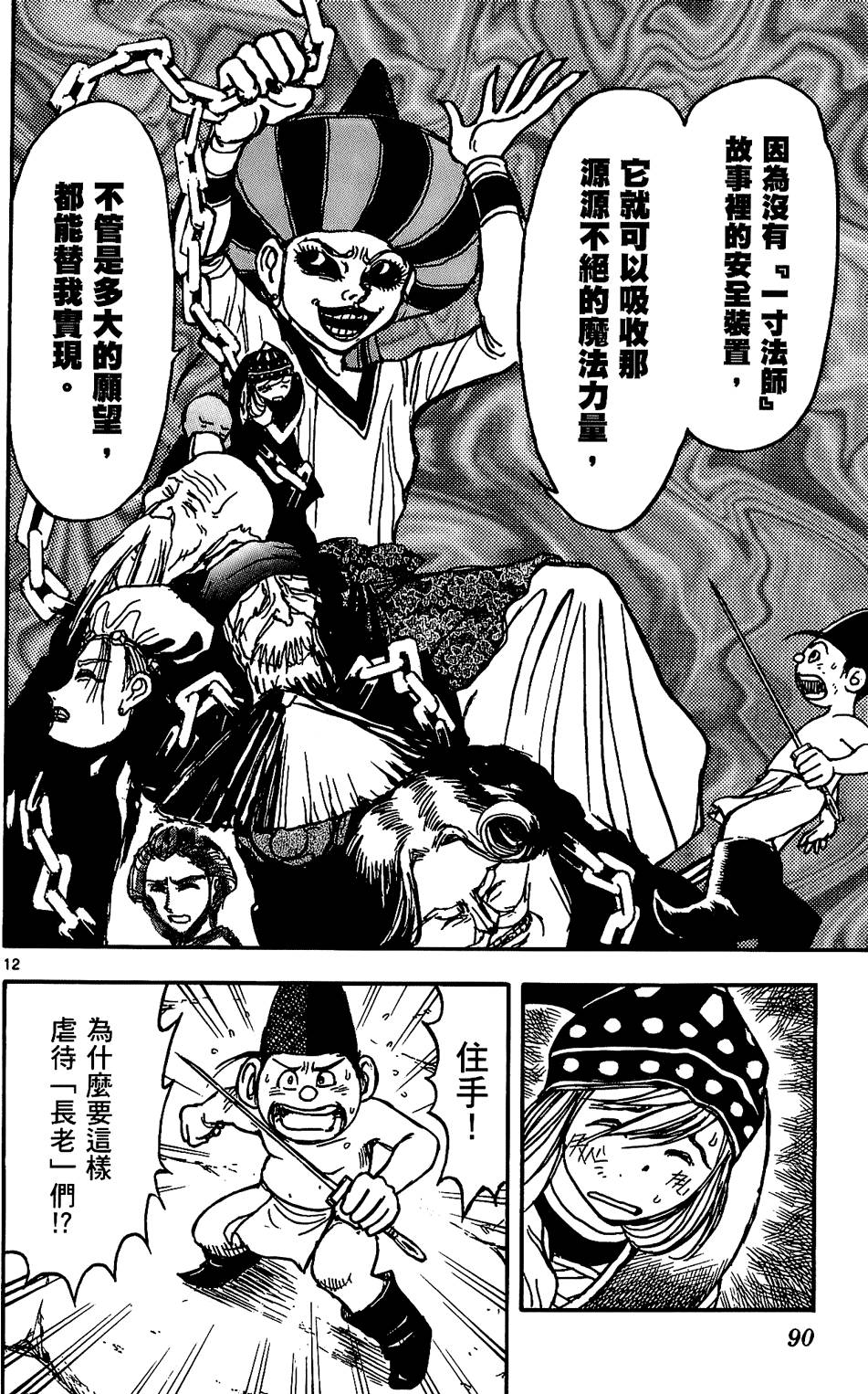 第86页