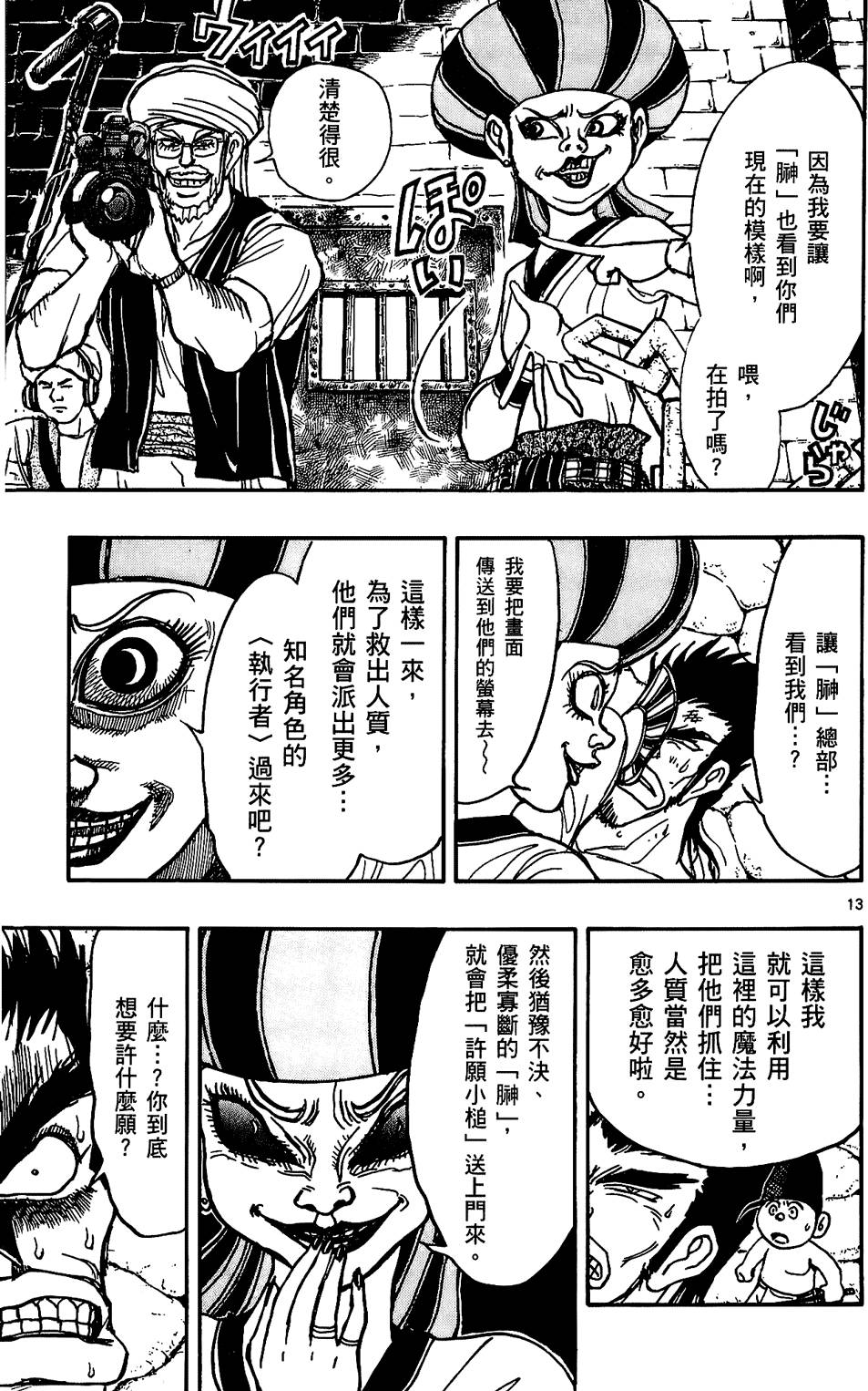 第87页