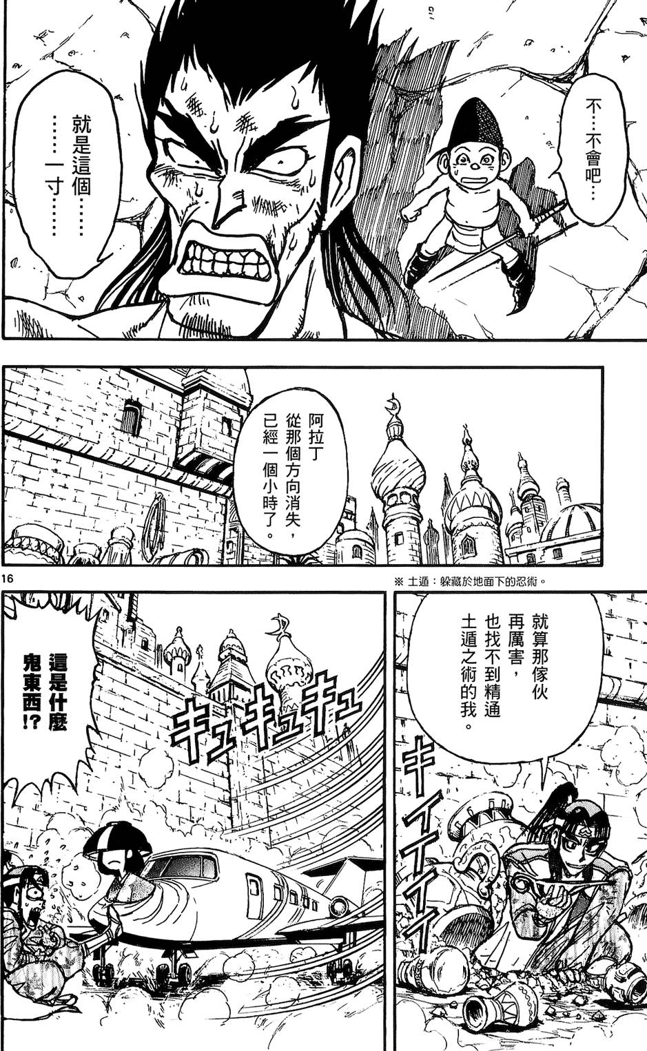 第90页