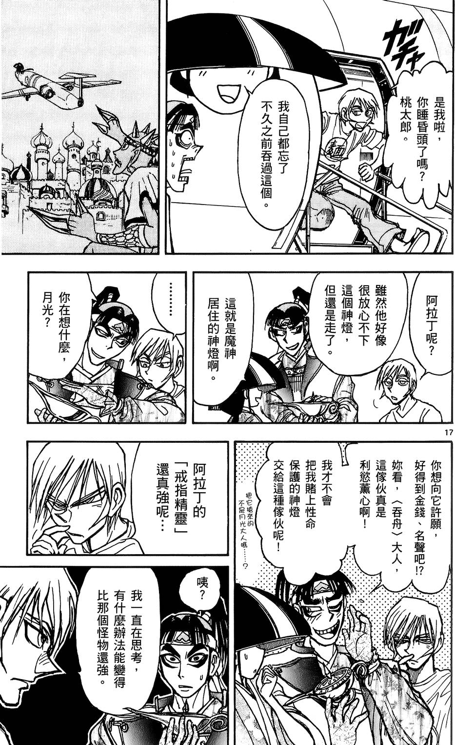 第91页